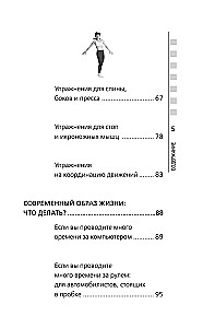 Spine and Joints: Restoring Mobility and Alleviating Pain