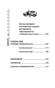 Spine and Joints: Restoring Mobility and Alleviating Pain