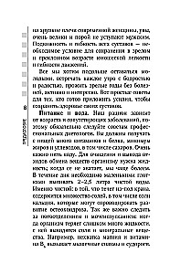 Spine and Joints: Restoring Mobility and Alleviating Pain