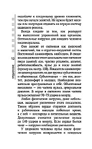 Spine and Joints: Restoring Mobility and Alleviating Pain