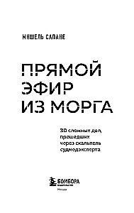Live Broadcast from the Morgue. 30 Complex Cases That Came Under the Scalpel of the Forensic Expert