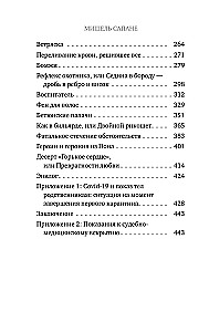 Live Broadcast from the Morgue. 30 Complex Cases That Came Under the Scalpel of the Forensic Expert