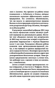 Live Broadcast from the Morgue. 30 Complex Cases That Came Under the Scalpel of the Forensic Expert