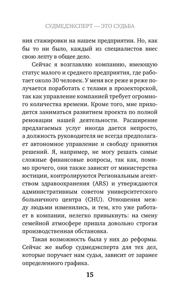 Live Broadcast from the Morgue. 30 Complex Cases That Came Under the Scalpel of the Forensic Expert