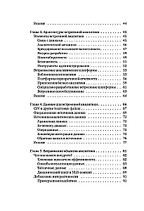 Embedded Analytics. How to Integrate Analysis into Business Processes