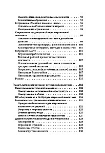 Embedded Analytics. How to Integrate Analysis into Business Processes