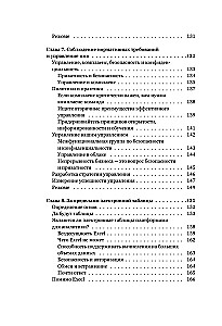 Embedded Analytics. How to Integrate Analysis into Business Processes
