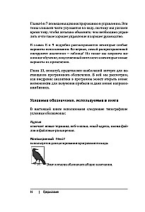 Embedded Analytics. How to Integrate Analysis into Business Processes