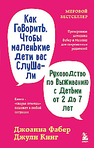 How to Talk So Little Kids Will Listen. A Survival Guide for Parents of Children Ages 2 to 7