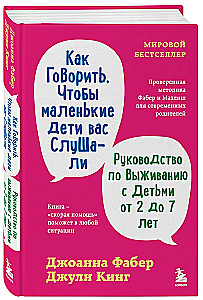 How to Talk So Little Kids Will Listen. A Survival Guide for Parents of Children Ages 2 to 7