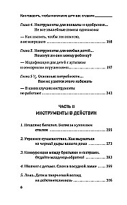 How to Talk So Little Kids Will Listen. A Survival Guide for Parents of Children Ages 2 to 7