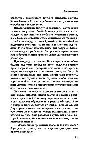 How to Talk So Little Kids Will Listen. A Survival Guide for Parents of Children Ages 2 to 7