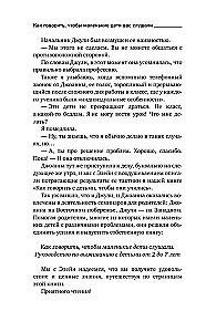 How to Talk So Little Kids Will Listen. A Survival Guide for Parents of Children Ages 2 to 7