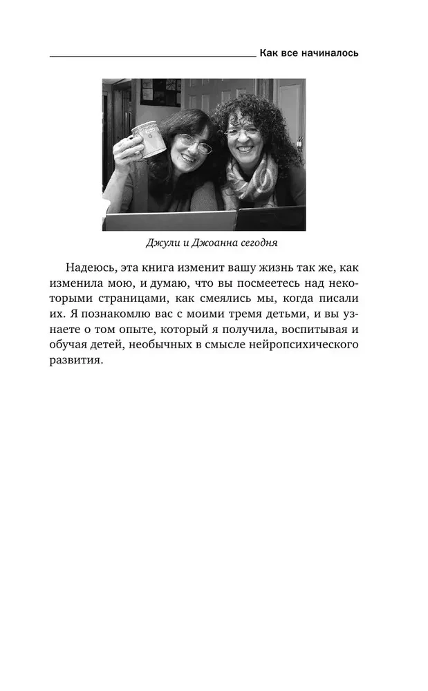 How to Talk So Little Kids Will Listen. A Survival Guide for Parents of Children Ages 2 to 7