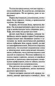 Detective for Winter