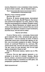 Orpheus Descending. Sweet Bird of Youth