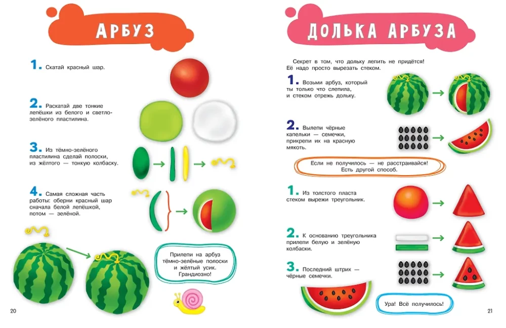 Modeling with Plasticine for Girls