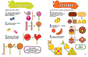 Modeling with Plasticine for Girls