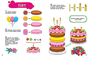 Modeling with Plasticine for Girls