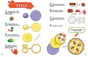 Modeling with Plasticine for Girls