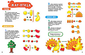 Modeling with Plasticine for Girls