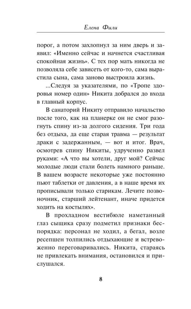 Eight Days to Murder