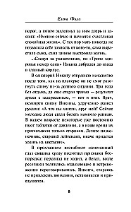 Eight Days to Murder