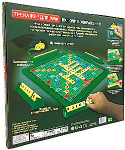 Board Game - Mind Trainer