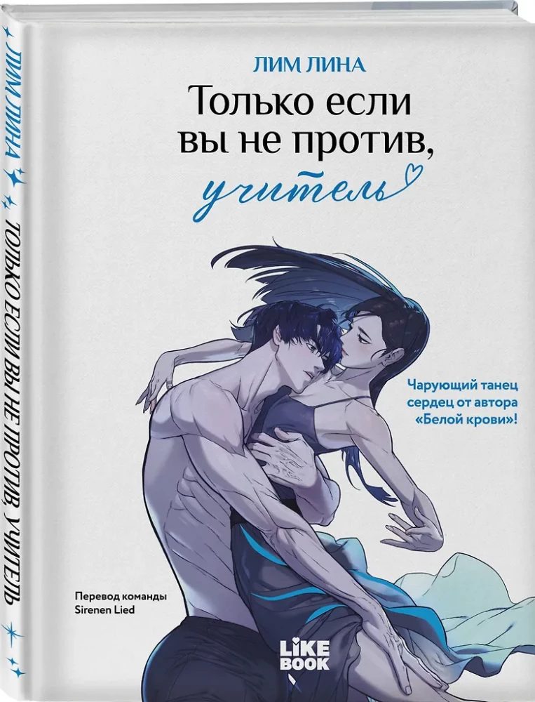 Only if you don't mind, teacher