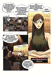 Only if you don't mind, teacher