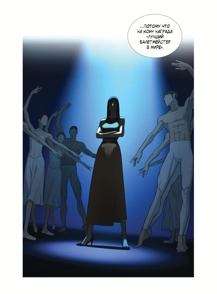 Only if you don't mind, teacher