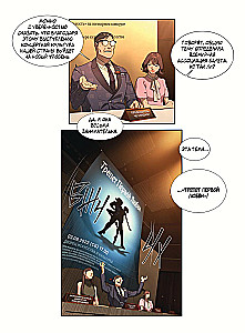 Only if you don't mind, teacher