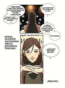 Only if you don't mind, teacher