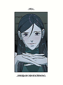 Only if you don't mind, teacher