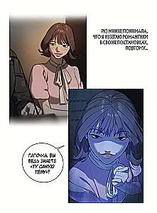 Only if you don't mind, teacher