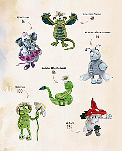 Amigurumi. Cartoon Toys. Crochet