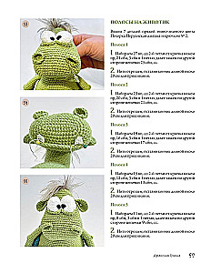 Amigurumi. Cartoon Toys. Crochet