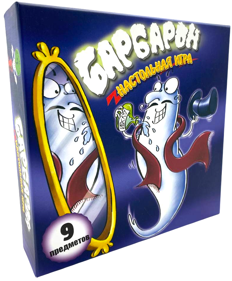 Gra planszowa - Barbaron