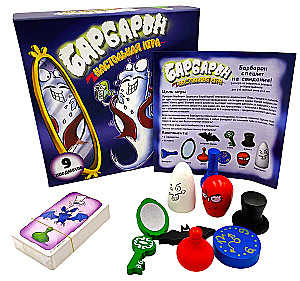 Board Game - Barbaron