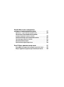 Dofaminomics. A Guide to Managing Attention, Emotions, and Desires
