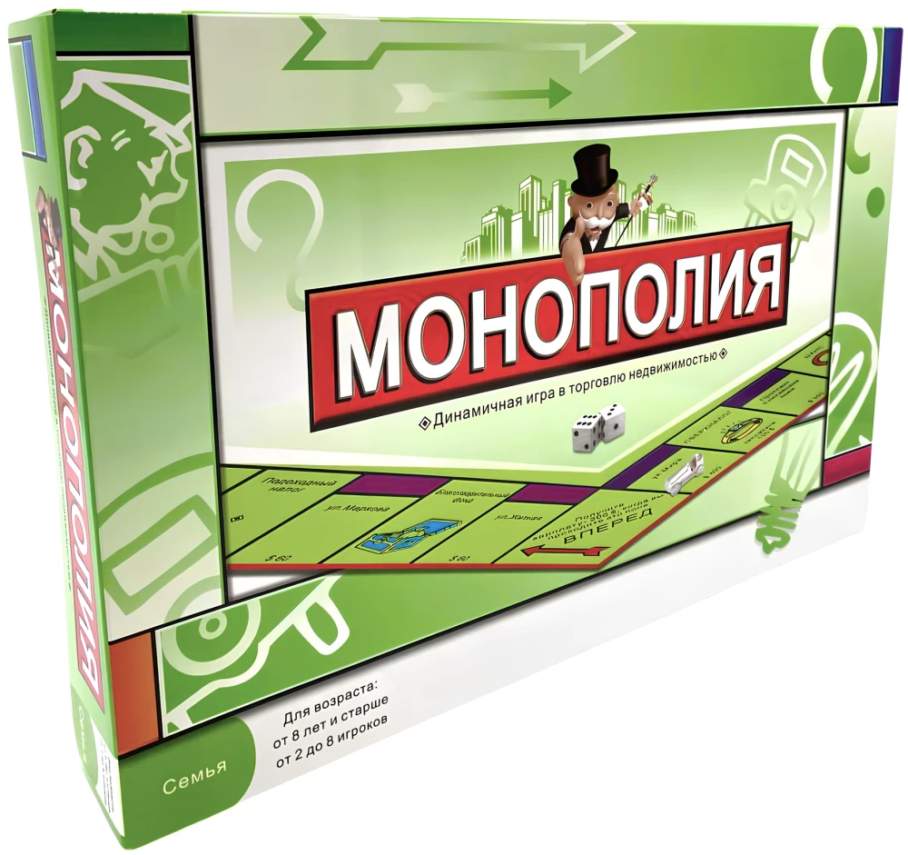 Board Game - Monopoly