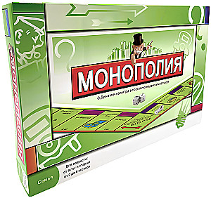 Board Game - Monopoly