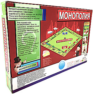 Board Game - Monopoly