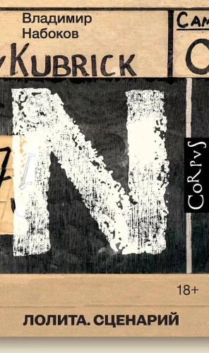 Lolita. The Script