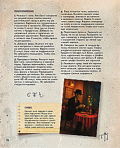 Supernatural. The Cookbook of Dean and Sam. Unofficial Edition