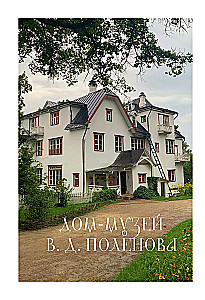 House-Museums. Keepers of Stories. Visiting 35 Writers, Artists, Musicians, and Scientists