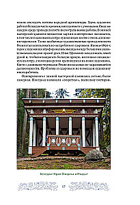 House-Museums. Keepers of Stories. Visiting 35 Writers, Artists, Musicians, and Scientists