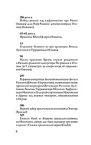 Spain. Complete History