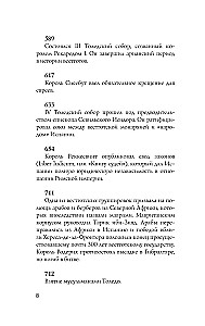 Spain. Complete History