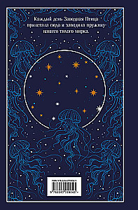 The Wind-Up Bird Chronicle (Gift Edition)